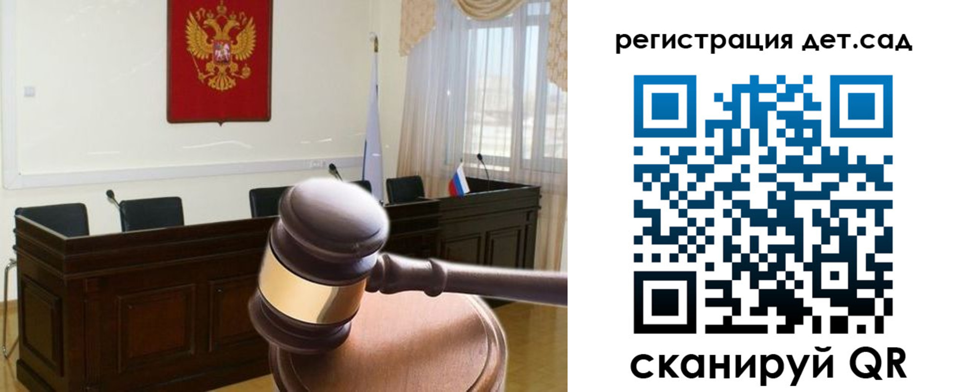 временная регистрация надежно в Гаврилов-Яме