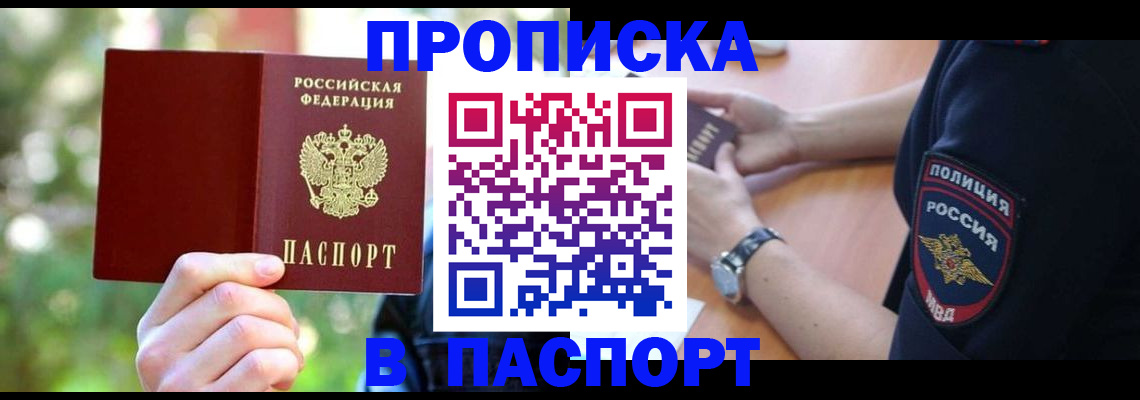 форма 3 в Гаврилов-Яме